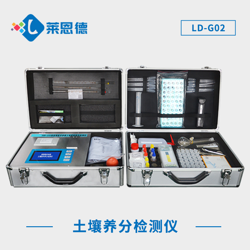 土壤養分檢測儀